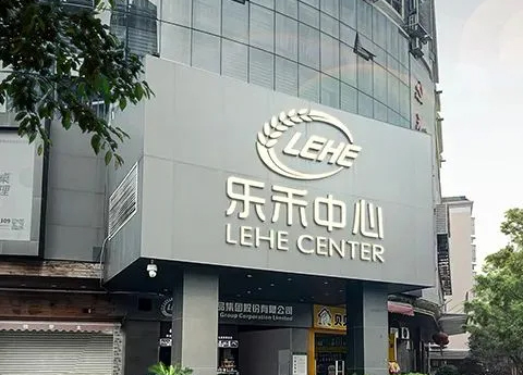 2025年全球獨(dú)角獸榜揭曉！樂禾強(qiáng)勢(shì)入圍！